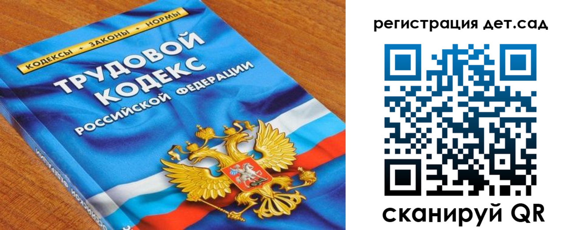 временная регистрация поиск в Рузе